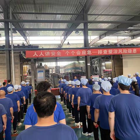 【雅瑞宋晓晓】人人讲安全 个个会应急｜雅瑞地毯2026年安全生产月完整活动总结