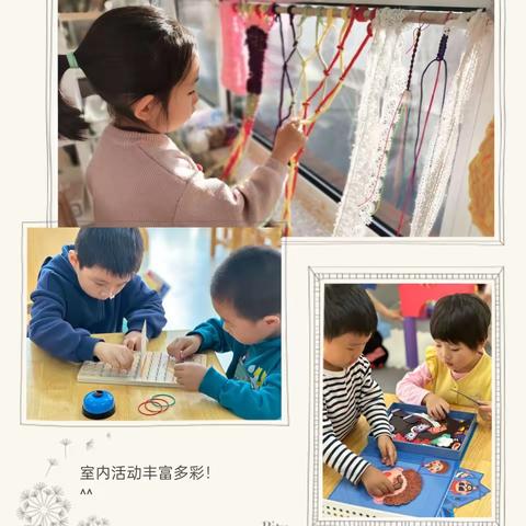 雾霾天气  如何防护——航天之星幼儿园健康宣传