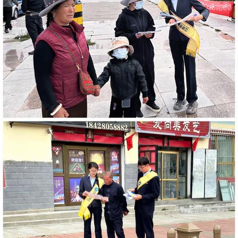 国债知识宣传活动