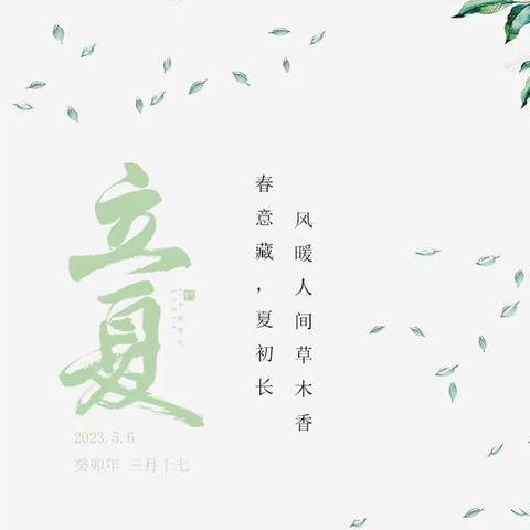 聚焦课堂  教学相长——滨湖中心校2022-2023学年度下期数学教研活动