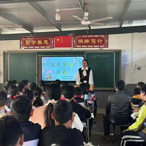 滨湖中心学校2024年秋季优质课大赛