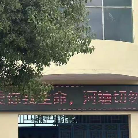 莲西小学——预防溺水《致家长的一封信》