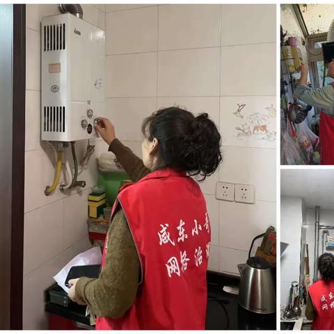 【万寿社区】关爱独居老人，燃气安全入户再排查！