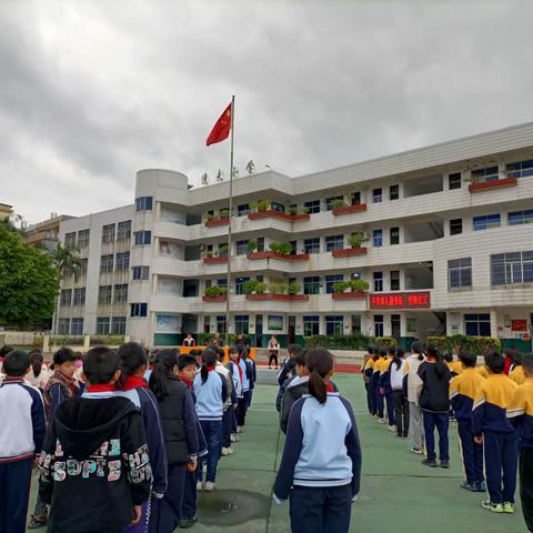 奋进在新学期——2023年逸夫小学春季开学典礼