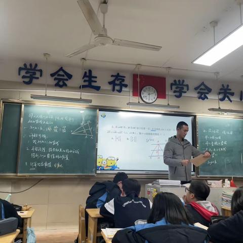 高中数学组青年教师赛课