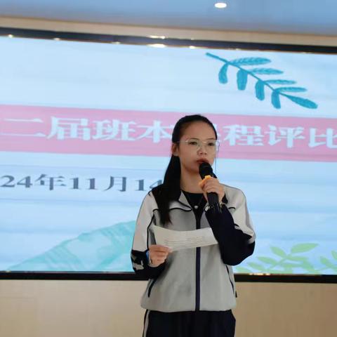 探寻班本课程 追随儿童成长——澄迈县金江中心幼儿园2024年秋季第二届班本课程评比活动简讯