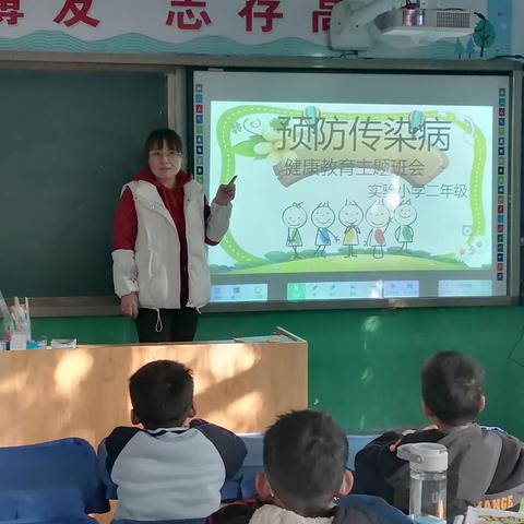 邢台经济开发区实验小学积极预防冬季传染病