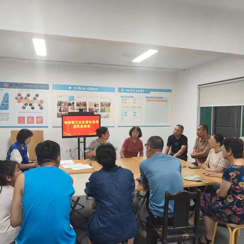 强化居民共治，甸柳第三社区巧解院落“心头痛”