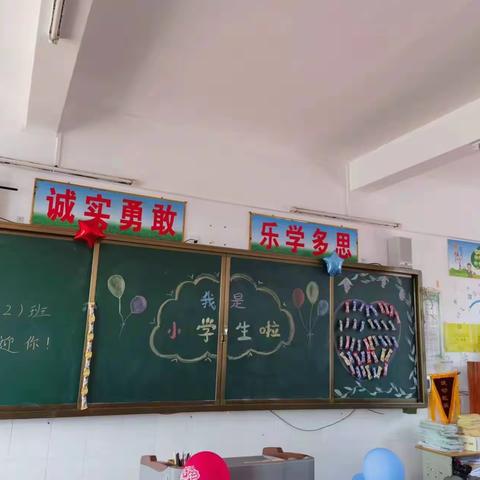 遇见美好，阳光起航——文昌市迈号中心小学幼小衔接之“开学第一天”