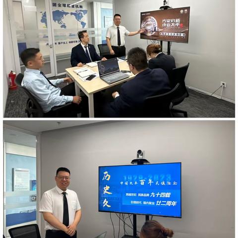 战略发展部组织召开高客社区专项学习例会