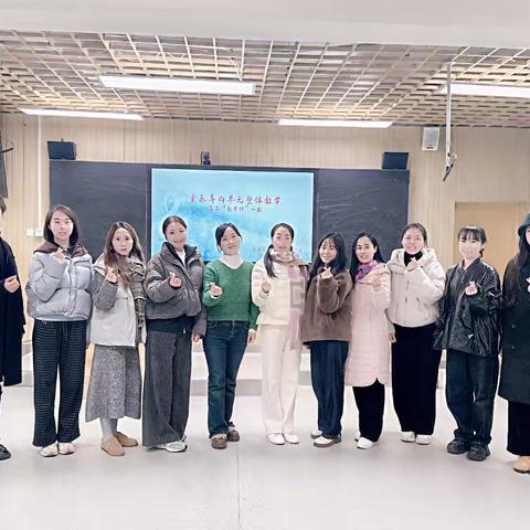 素养导向单元整体教学 落实“教学评”一致（二）——潘周晶、盛洁名师工作室送教雅溪学校