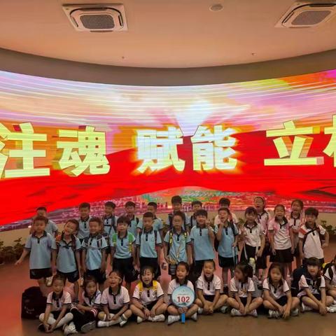 阅秋日，越自我——丽水市莲都区南明小学秋季研学活动
