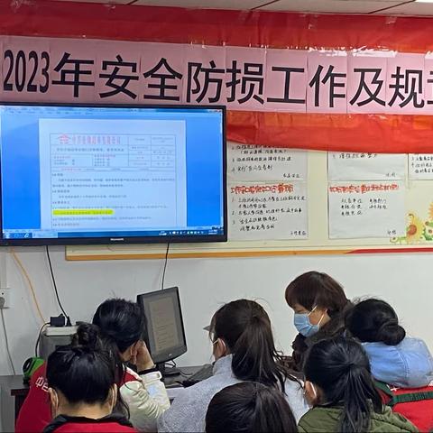 加强安全管理、增强工作意识——中百仓储随州汉东店《2023年安全防损工作涉及规章制度》学习纪实