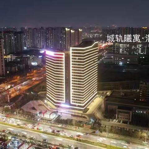 “嘉昱服务”市场化拓展再结硕果 ——陕西建投成功进驻城轨曦寓·渭水驿