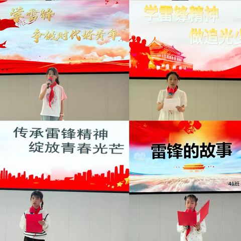 “传承雷锋精神，争做时代先锋” ‍   ——汝城县马桥学校学雷锋演讲比赛
