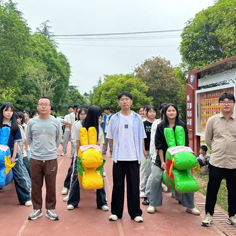 青春减压站，冲刺更有力！ ‍——汝城县马桥学校九年级趣味团建运动会
