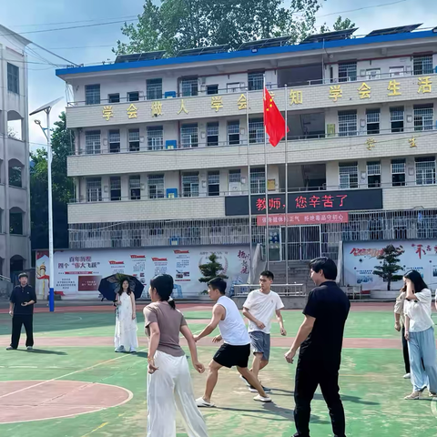 礼敬师恩，温暖前行 ‍——马桥学校2025年教师节特别活动