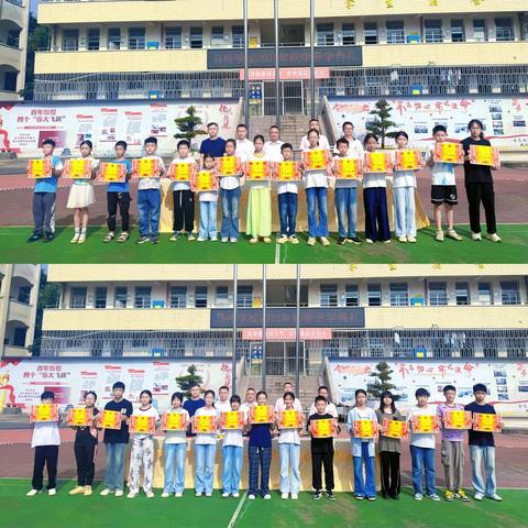 金秋启新程，逐梦向未来 ‍——汝城县马桥学校2025年秋季开学典礼