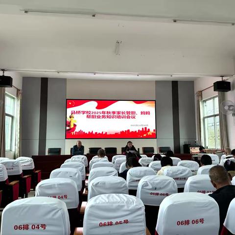 家校同心——汝城县马桥学校“家长管厨”“妈妈帮厨”校园餐监管体验活动