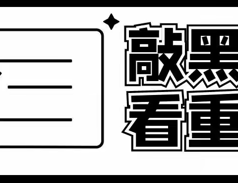 停息挂账协商步骤以及操作具体流程解析