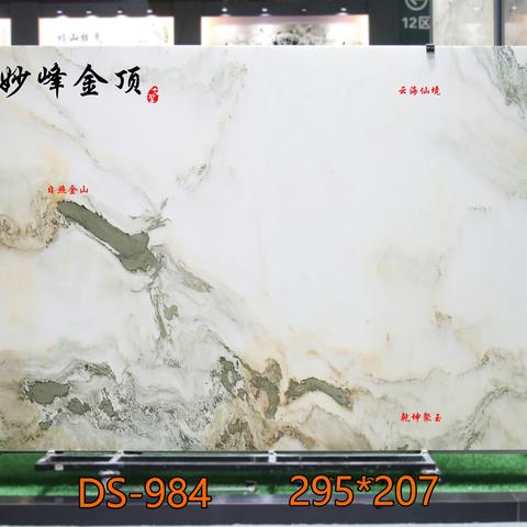 山水画背景墙爆款-第三系列