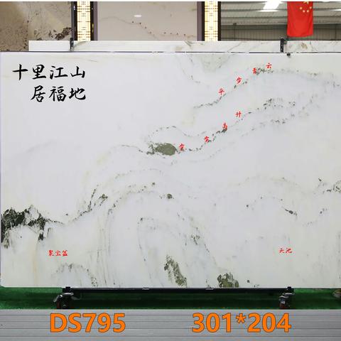 山水画背景墙爆款-第四系列