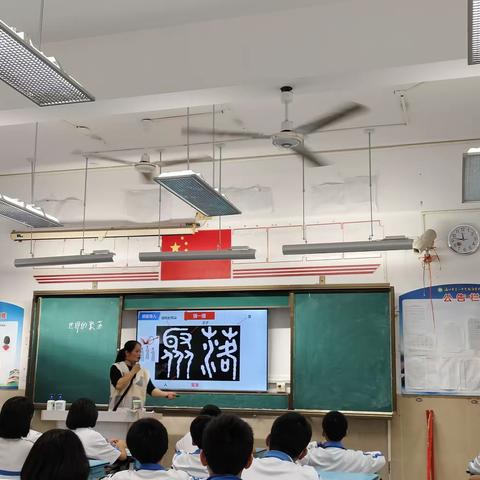 海口市第一中学南海学校第十三周地理组教研活动