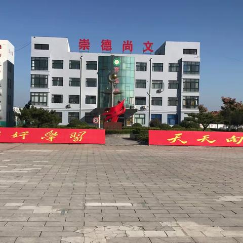 在书香中快乐成长——营丘镇小学举行升旗仪式