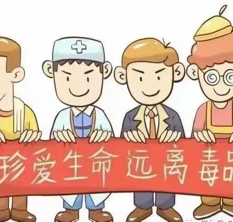 珍爱生命，远离毒品——龙楼镇中原小学