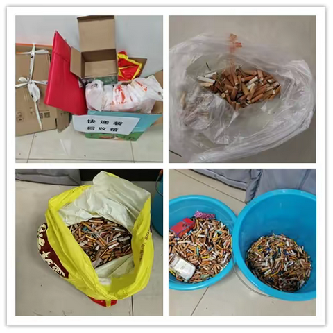 “烟头换鲜花，植物领养”活动