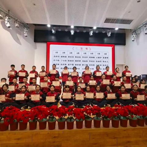 挥毫逐梦  书绘青春 ——海口寰岛中学七年级 硬笔书法比赛