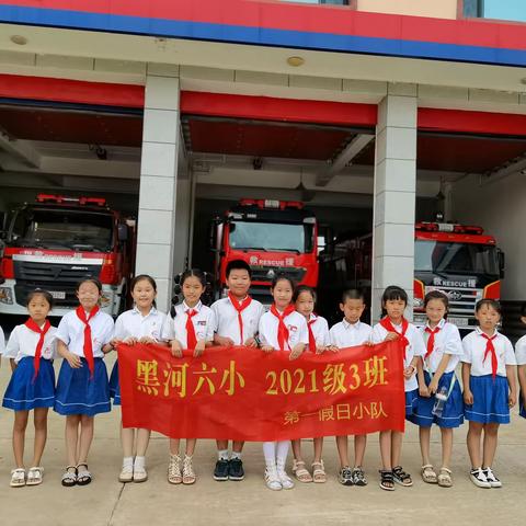 增强安全意识      普及消防知识——黑河市第六小学二年三班零距离接触火焰蓝