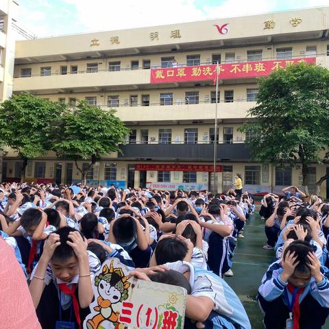 防范灾害风险，护航高质量发展——海口市第十六小学开展第15个“防灾减灾日”防震减灾应急疏散演练