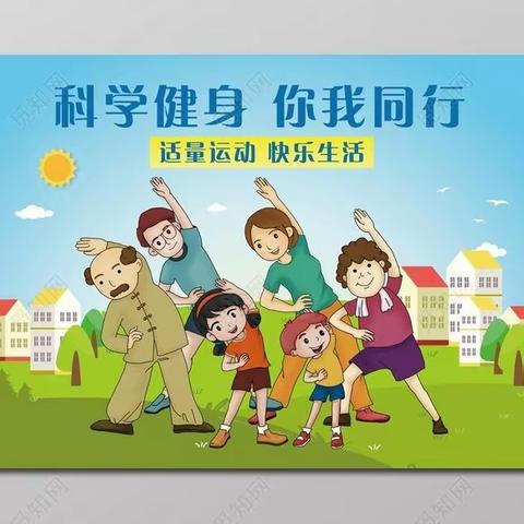 襄阳市老年大学健身系2023年拟增设新专业简介