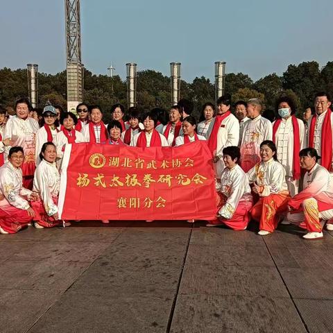 体育过大年   健康迎新春