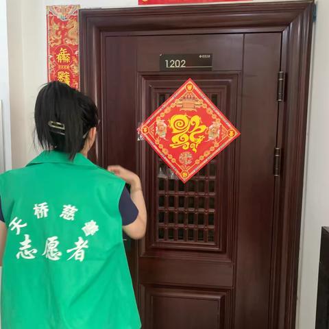 端午送温情—世茂中心北社区端午慰问残疾老人