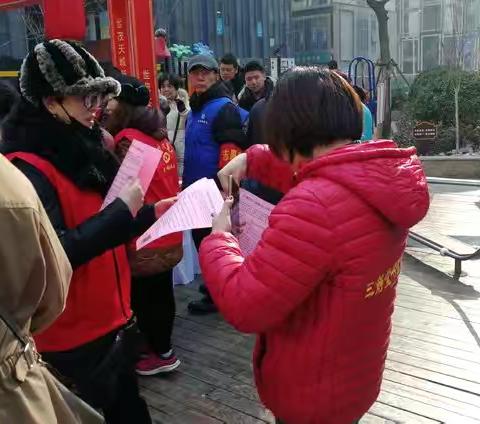 世茂天城中心北社区反邪教宣传活动纪实