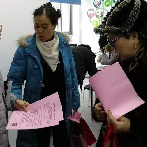 世茂天城中心北社区开展反邪教宣传活动