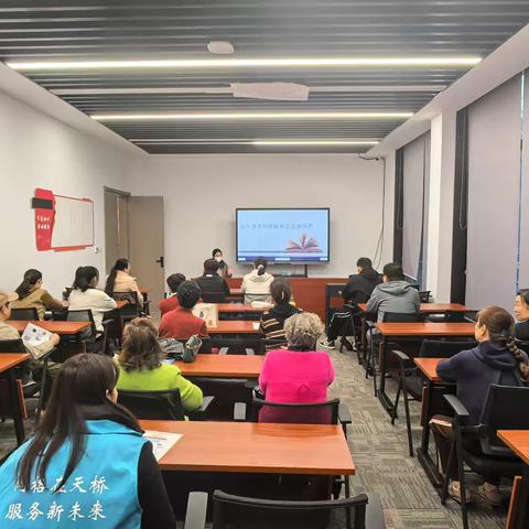 世茂天城中心社区开展“法制促和谐”专场讲座——破解借贷与网络安全难题