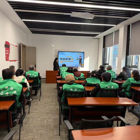 世茂天城中心北社区开展“法律促和谐”专场——物业管理条例讲座