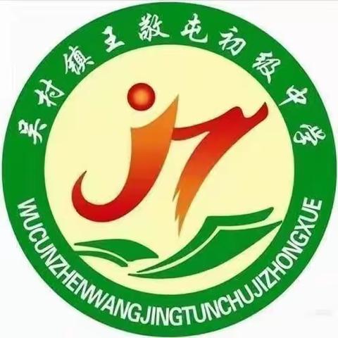 温馨延时服务，缤纷多彩校园—王敬屯中学课后延时服务阶段成果展