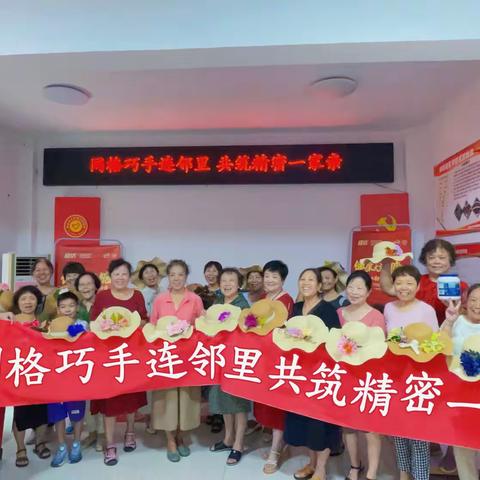 【莲湖★枣园】精心织密“文明网” | “有礼”新风在“精密” “友爱”家风在“枣园”