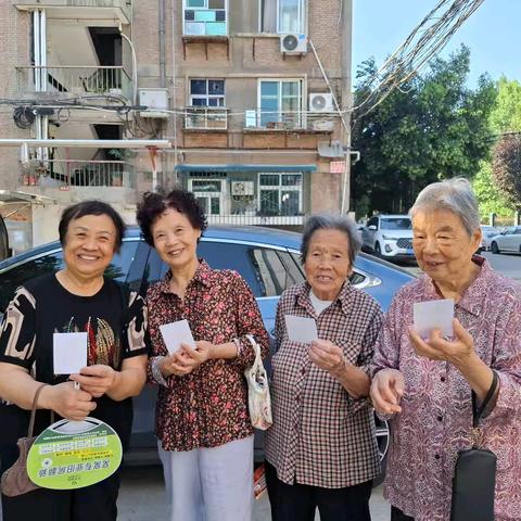 【莲湖★枣园】精心织密“文明网” |精心服务“银龄”小举措 暖心守护“银发”大基础