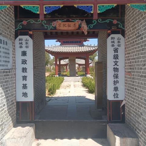 刘氏姓名文化 与始祖刘富山祖籍地考辨