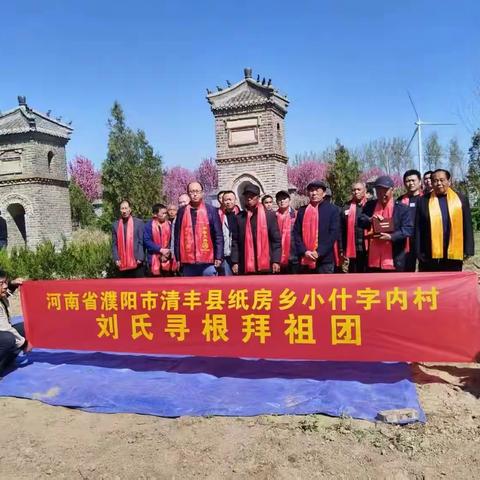 走在寻根拜祖路上