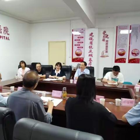 省药品不良反应监测中心来我院调研指导工作