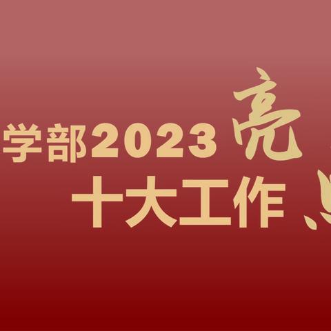 安康市中心医院药学部的文章