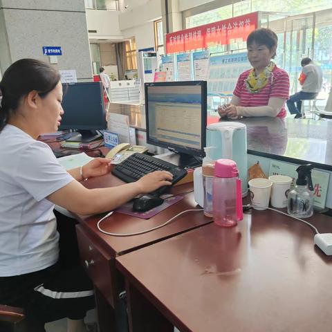 社会养老保险服务中心6月14日工作动态