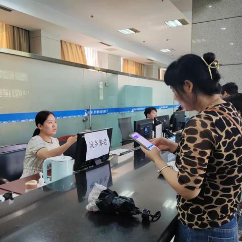 社会养老保险服务中心6月21日工作动态