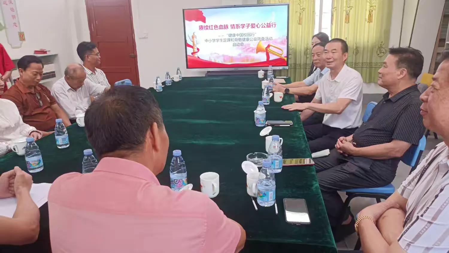 简篇-赓续红色血脉 情系学子爱心公益行 “健康中国校园行” 中小学学生足踝和骨骼健康公益筛查活动